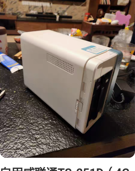 自用威联通TS-251D（4G内存），自己...