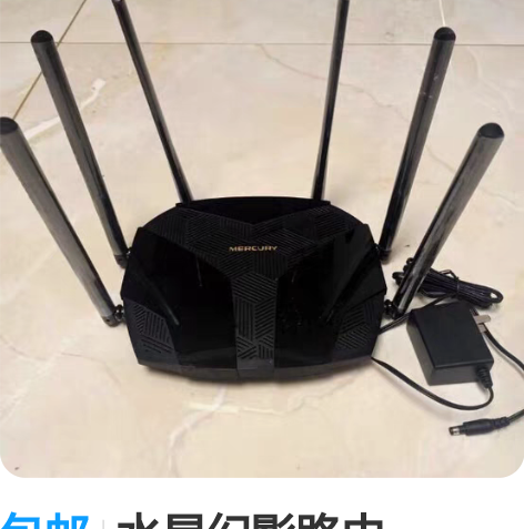 包邮水星幻影路由D196G双频千兆端囗无线...