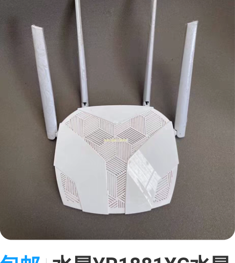 包邮水星YR1881XG水星全千兆WIFI...
