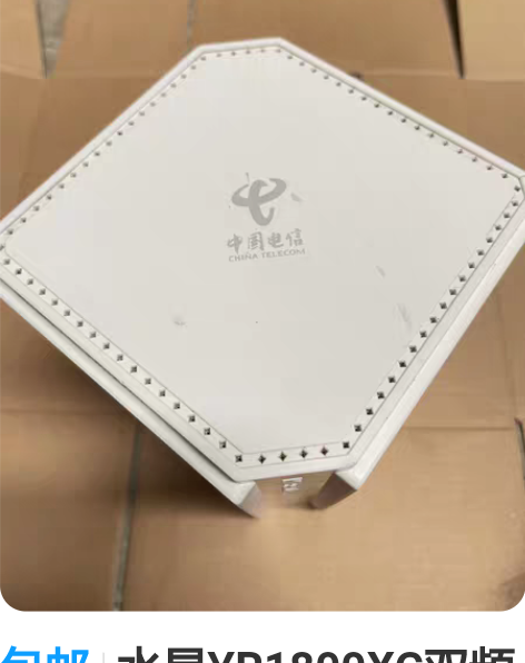 包邮水星YR1800XG双频WIFI6无线...