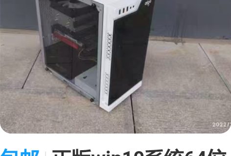 Lenovo/联想 联想Thinkpad笔...