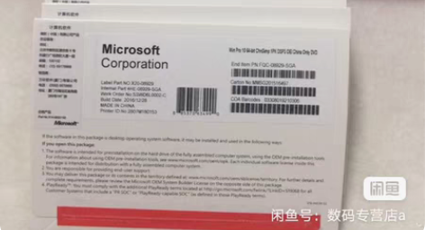 win10中英文专业版简包系统盘win7专...