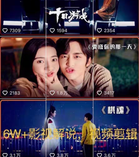 包邮15W+影视解说，视频剪辑。 文案剪辑...