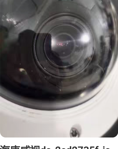 海康威视摄像头DS-2CD2620F-IS...