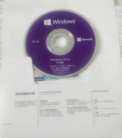 包邮正版win10专业版中/英文韩文德日俄...