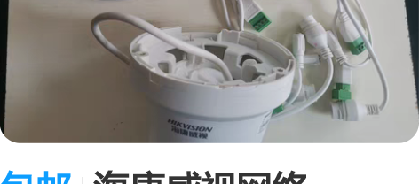 包邮海康威视网络ds-2cd3325fd-...