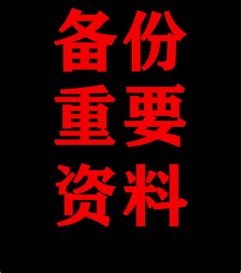 包邮装系统正版系统，ghost，win7，...