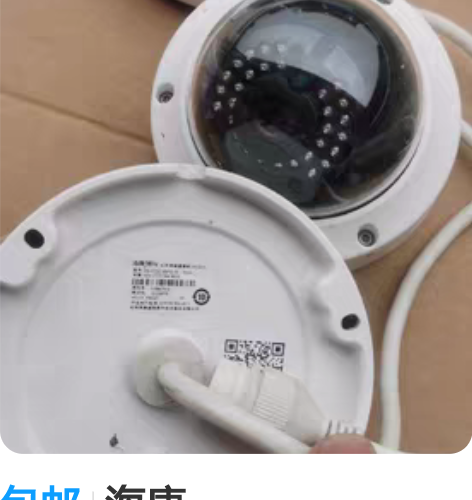 包邮海康DS_2CD2120FD-IS 可...