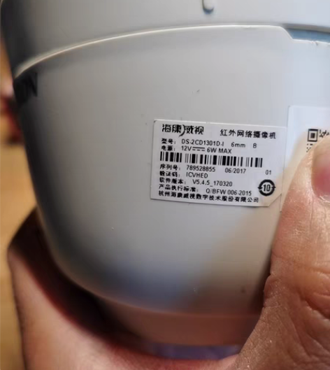 包邮海康威视红外网络摄像机，6mm焦距的，...