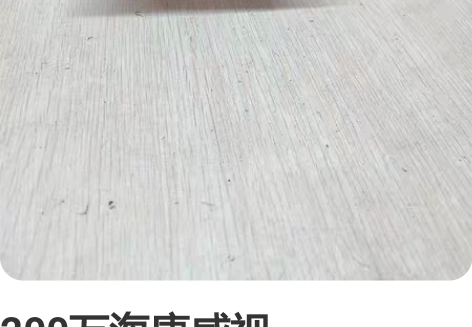200万海康威视DS-2CD3A20FD-...