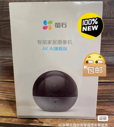 包邮萤石新款C6WI-800万像素/400...