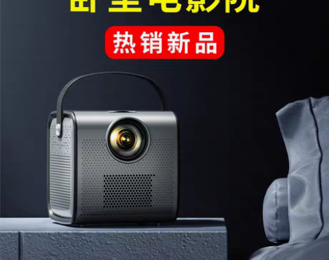 转卖KONKA/康佳H7投影仪家用卧室投墙...