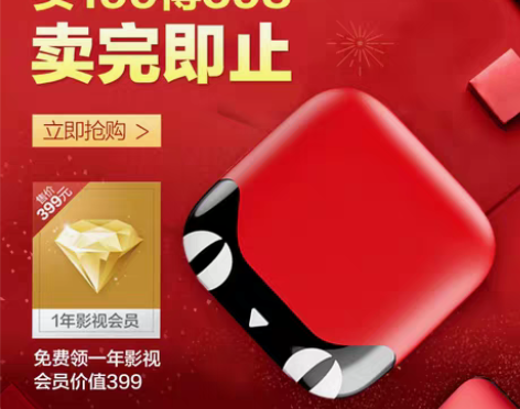 转卖天猫魔盒 M16C 高清网络电视盒子 ...