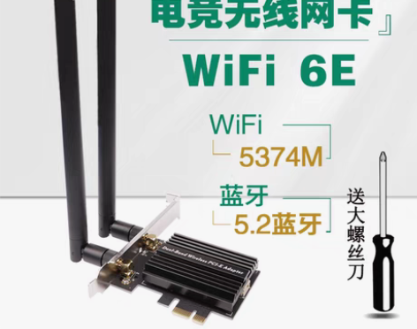 转卖Intel 7260/8265/926...