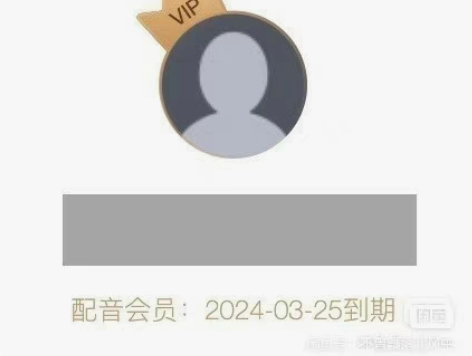 本人被富婆相中,动画很少做,留给有梦想的年...