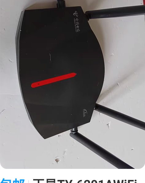 包邮天邑TY-6201AWiFi双频千兆路...