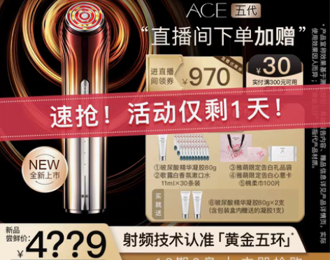 转卖【狂欢价】【详情页领券付尾款】雅萌AC...