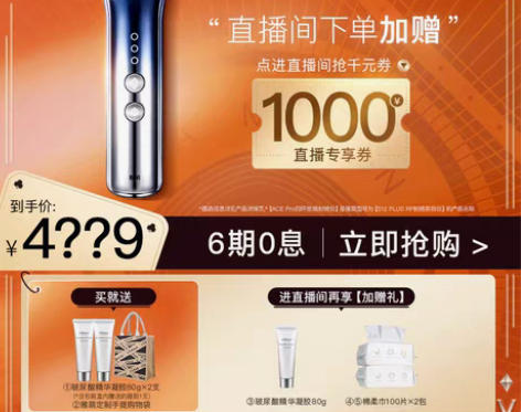 转卖【现货速发】雅萌ACE Pro四环变频...
