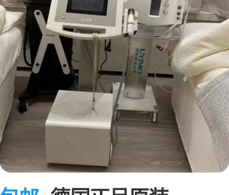 包邮德国正品原装seyo，二手捡漏价格转让...