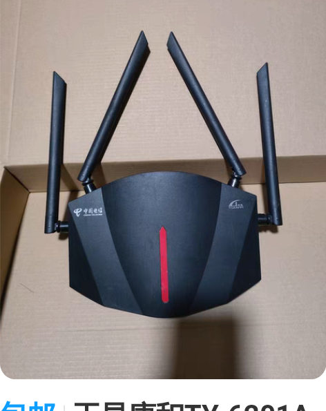 包邮天邑康和TY-6201A   双频千兆...