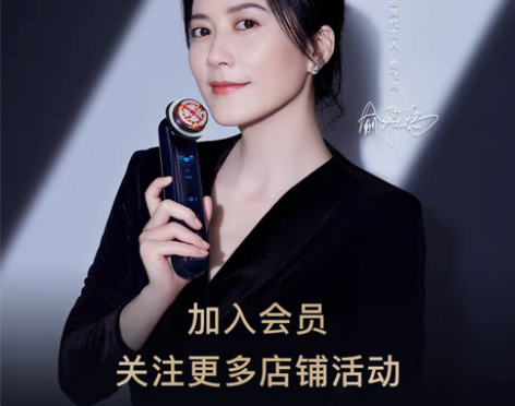 转卖【双11提前购】雅萌ACEPro四环变...