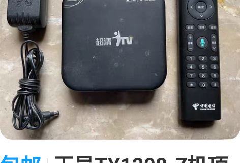 包邮天邑Wifi6.      ty620...