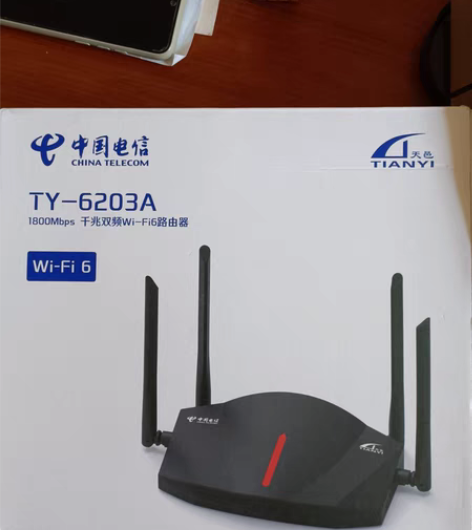 包邮电信wifi6 千兆双频路由器#  天...