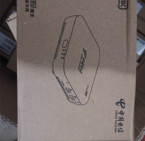 包邮湖北电信机顶盒天邑TY1608原版 天...