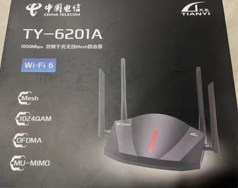 包邮天邑TY-6201A电信wifi6 1...