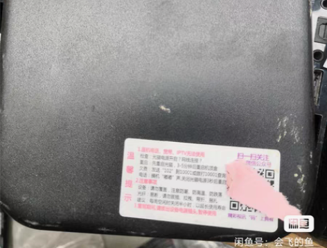 数字电视机顶盒天邑TY1208Z 感兴趣的...