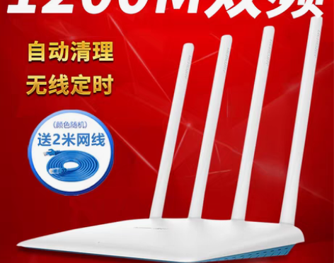 转卖水星D12双频无线路由器WIFI家用穿...