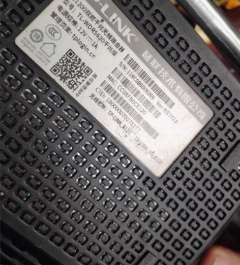 包邮（一）tplink全千兆5620千兆版...