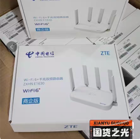 中兴Wifi6E1630全新现货，商企版，...