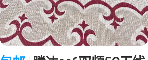 包邮腾达ac6双频5G无线家用路由器 网口...