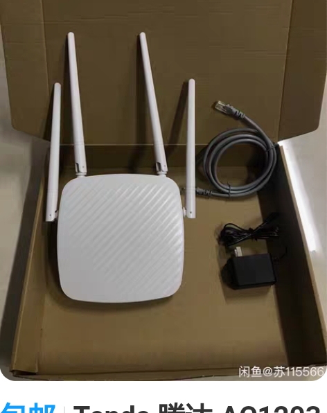 包邮Tenda 腾达 AC1203 千兆双...
