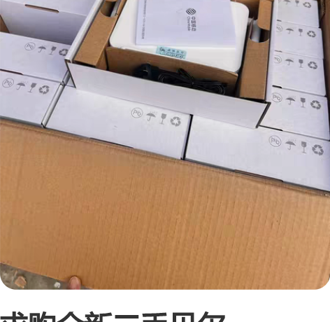 求购全新二手贝尔1426ma 贝尔1426...