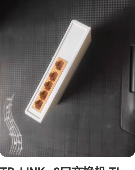 TP_LINK   8口交换机 TL-SF...