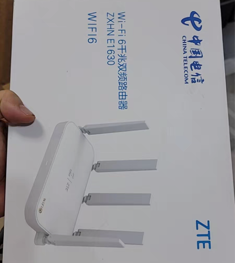 包邮中兴通讯厦门电信送的802.11ax无...
