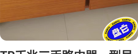 TP千兆二手路由器，型号WDR5620，A...