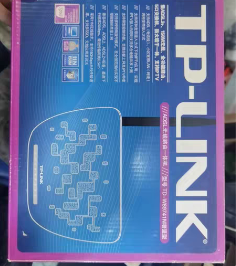 包邮tp无线路由宽带猫一体机。全新处理 感...