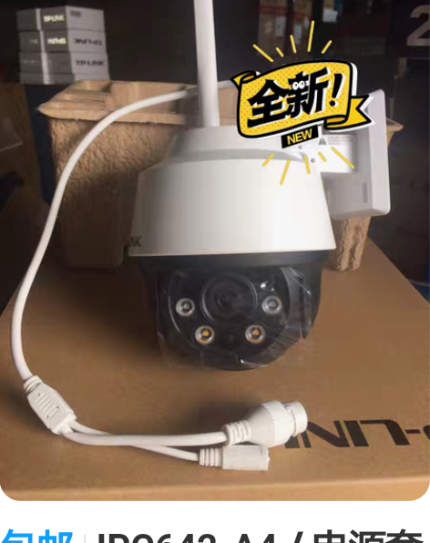 包邮TP WMA301 AX3000千兆双...