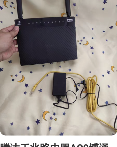 腾达千兆路由器AC9博通版带usb接口的，...