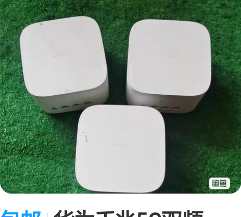 包邮华为千兆5G双频CD28 V2 CD2...