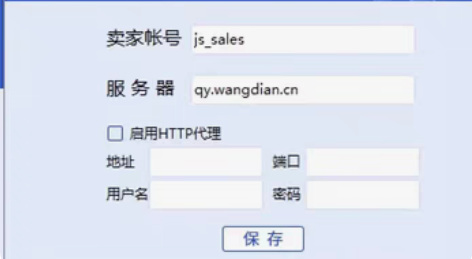 包邮云产品全新正版速达天耀4000.Clo...