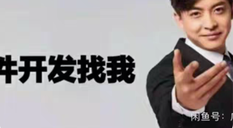 网站搭建!软件开发!小程序开发!APP开发...