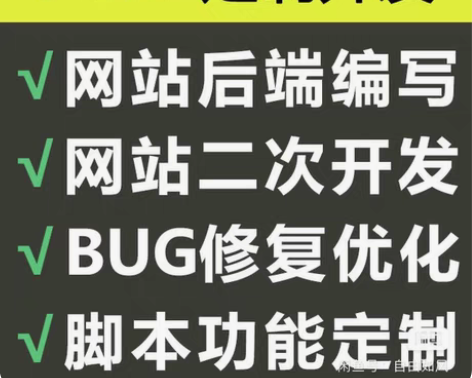 10年以上资深PHP全栈开发 PHP开发，...