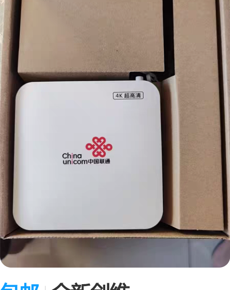 包邮全新创维E900V21C，已刷机，全网...