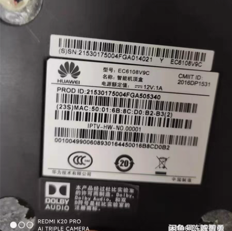 电信华为悦盒ec6108v9c刷机包,各类...