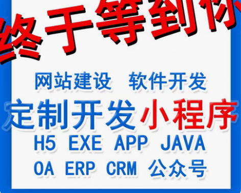 包邮PHP开发，商城开发，三级分销，htm...