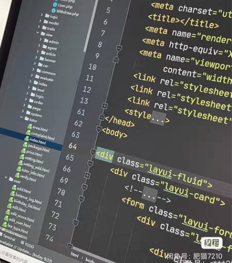 包邮程序修改，PHP程序，thinkphp...